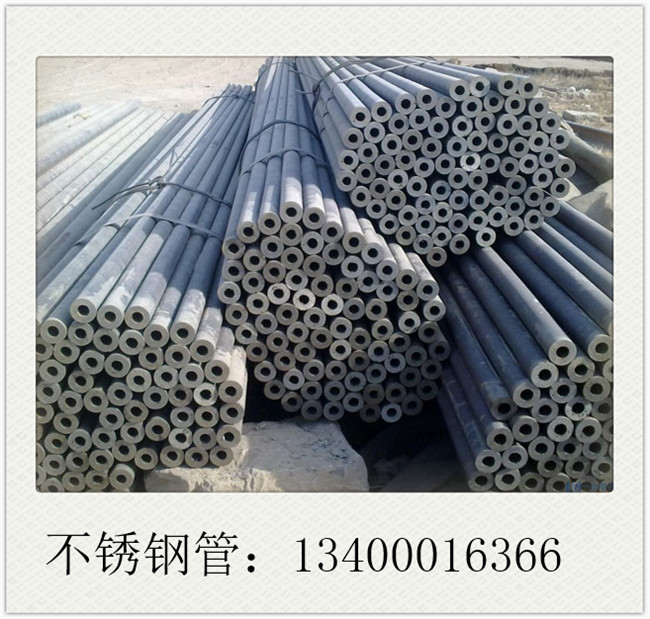 304拉絲不銹鋼管商家頂住壓力